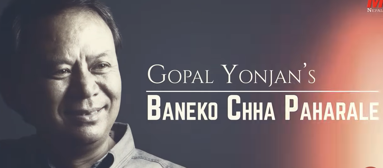 Baneko Chha Paharale Lyrics